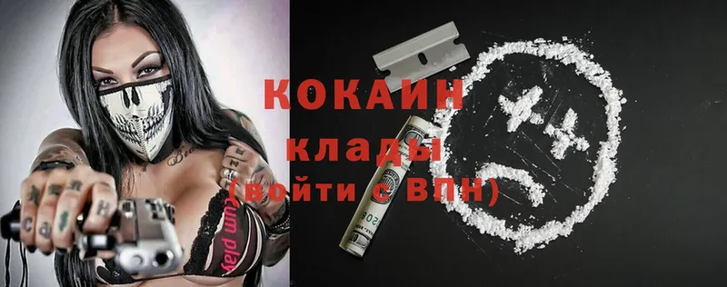 купить наркотик  Анапа  Cocaine 99% 