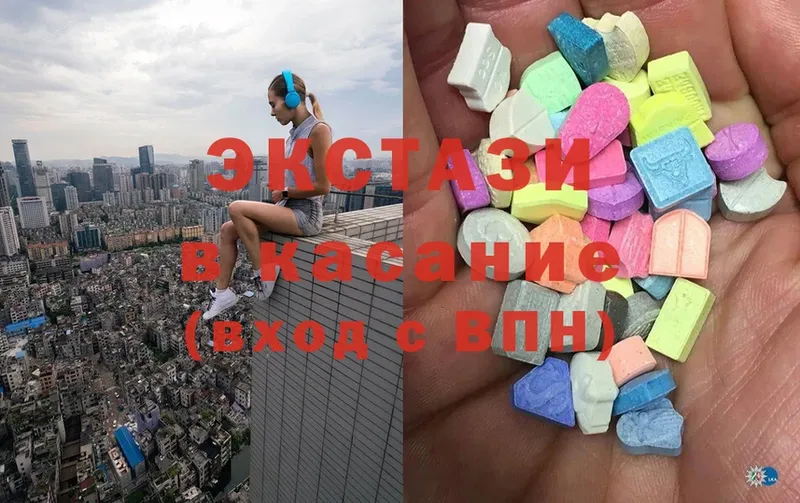 ЭКСТАЗИ mix  цены   Анапа 